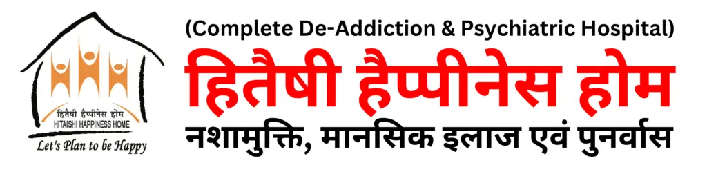 Hitaishi Happiness Home Logo Patnas Leading De addiction and Mental Health Treatment Center